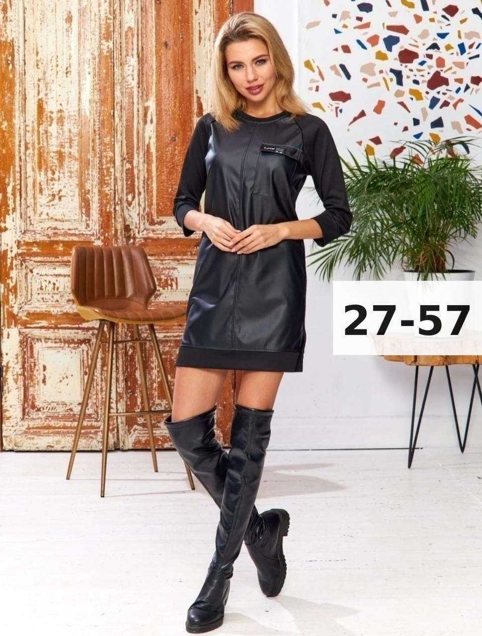 платье из экокожи,женское платье из экокожи,платье мини из экокожи,кожаное платье,платье женская