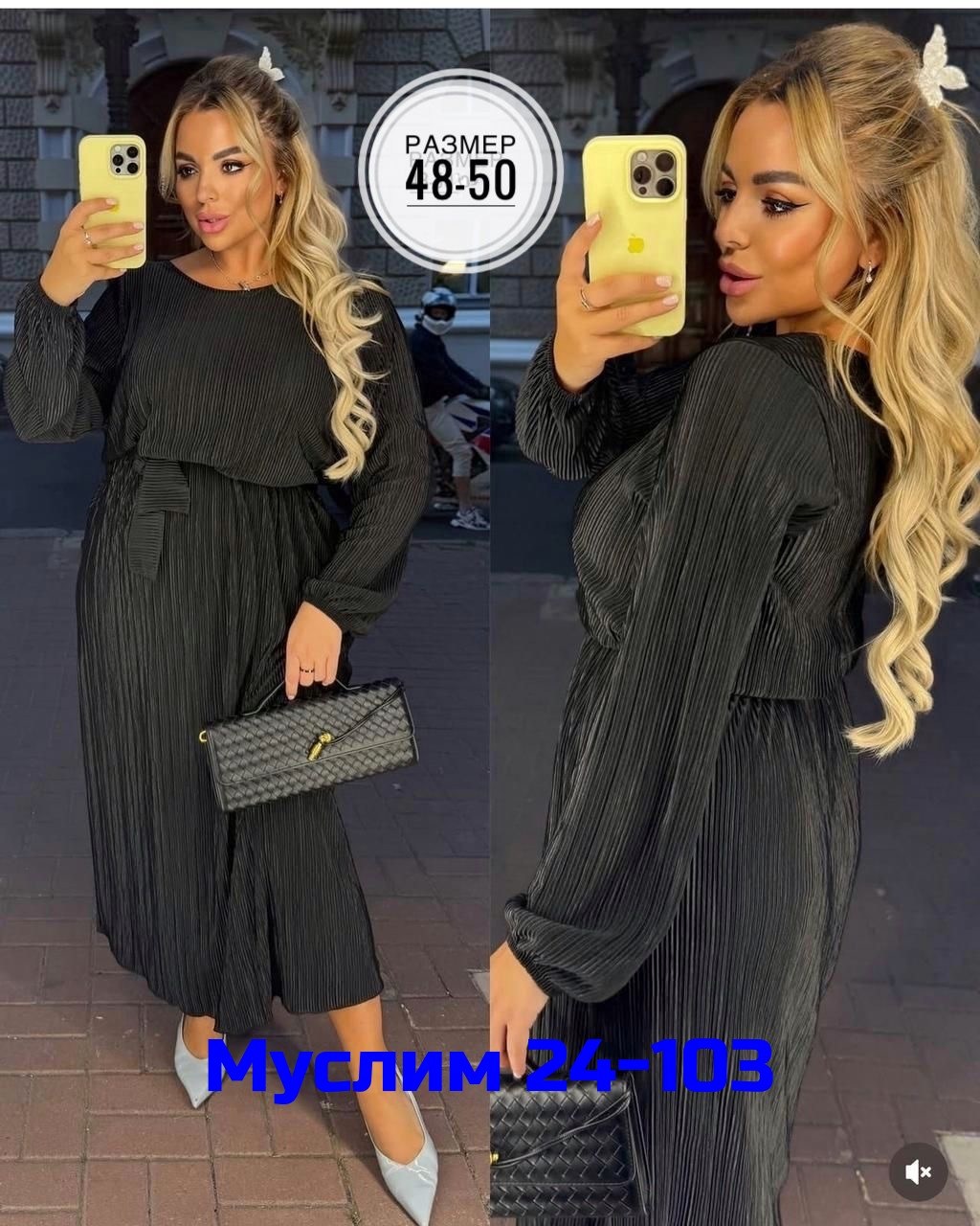 нарядное платье,платье,модельные платья,платье трикотажная,платье удлиненное