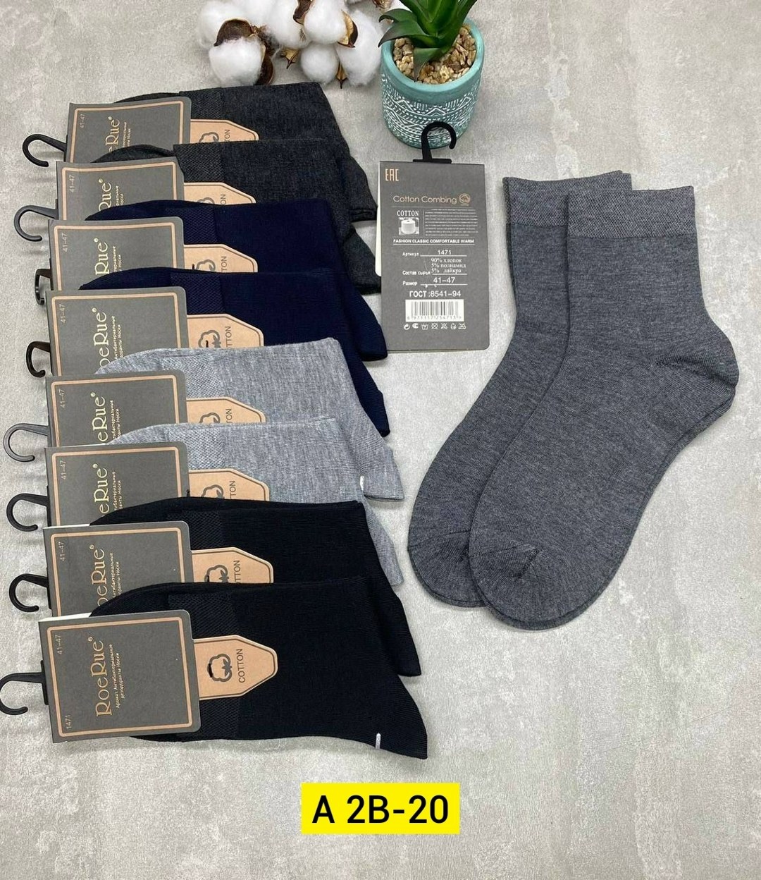 носки мужские,носки мужские 10 пар,мужские носки классические,носки мужские и женские,носки комплект