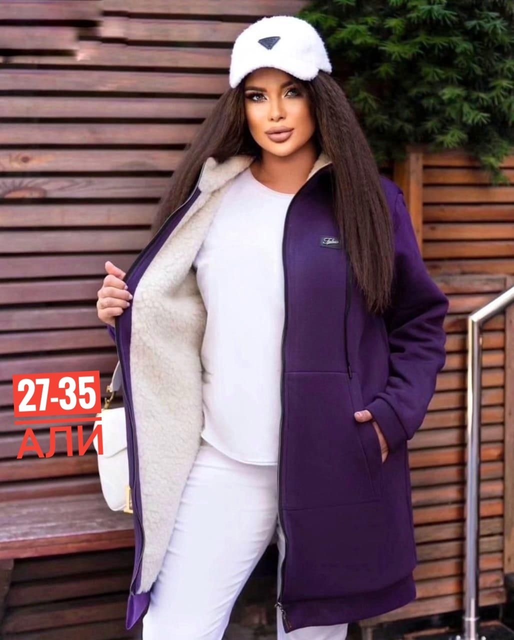 кардиган женский,кардиган на флисе,модные кардиганы,кардиган,кардиган стильный