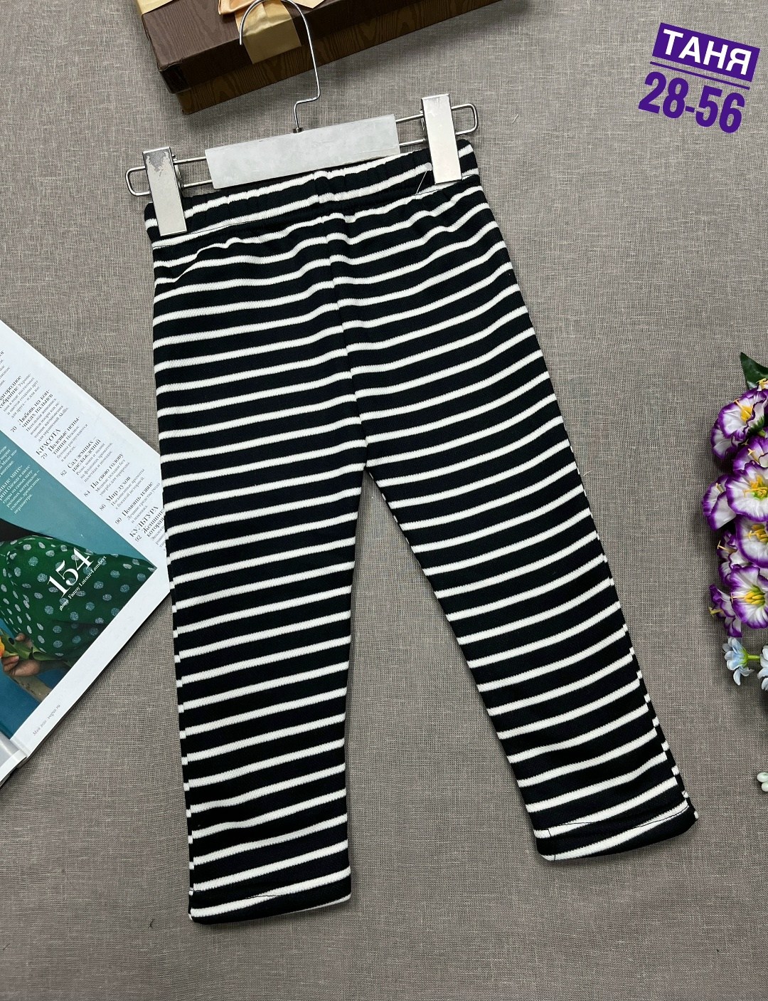 леггинсы в полоску,леггинсы детские,легинсы для девочек,леггинсы для девочек,детские леггинсы для девочек