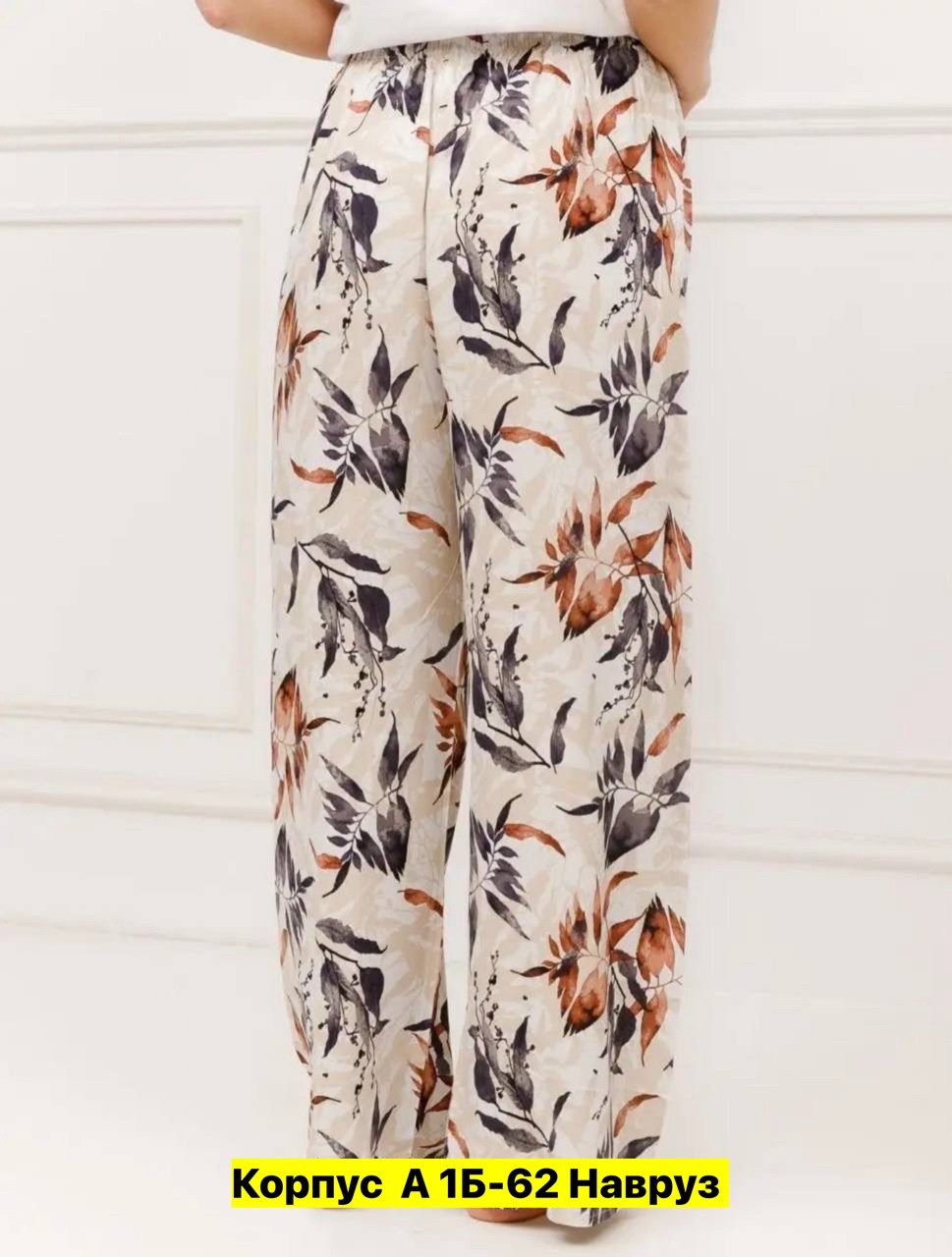 женский брюки,вискозные штаны летние женские,брюки для дома,штаны брюки,модные брюки