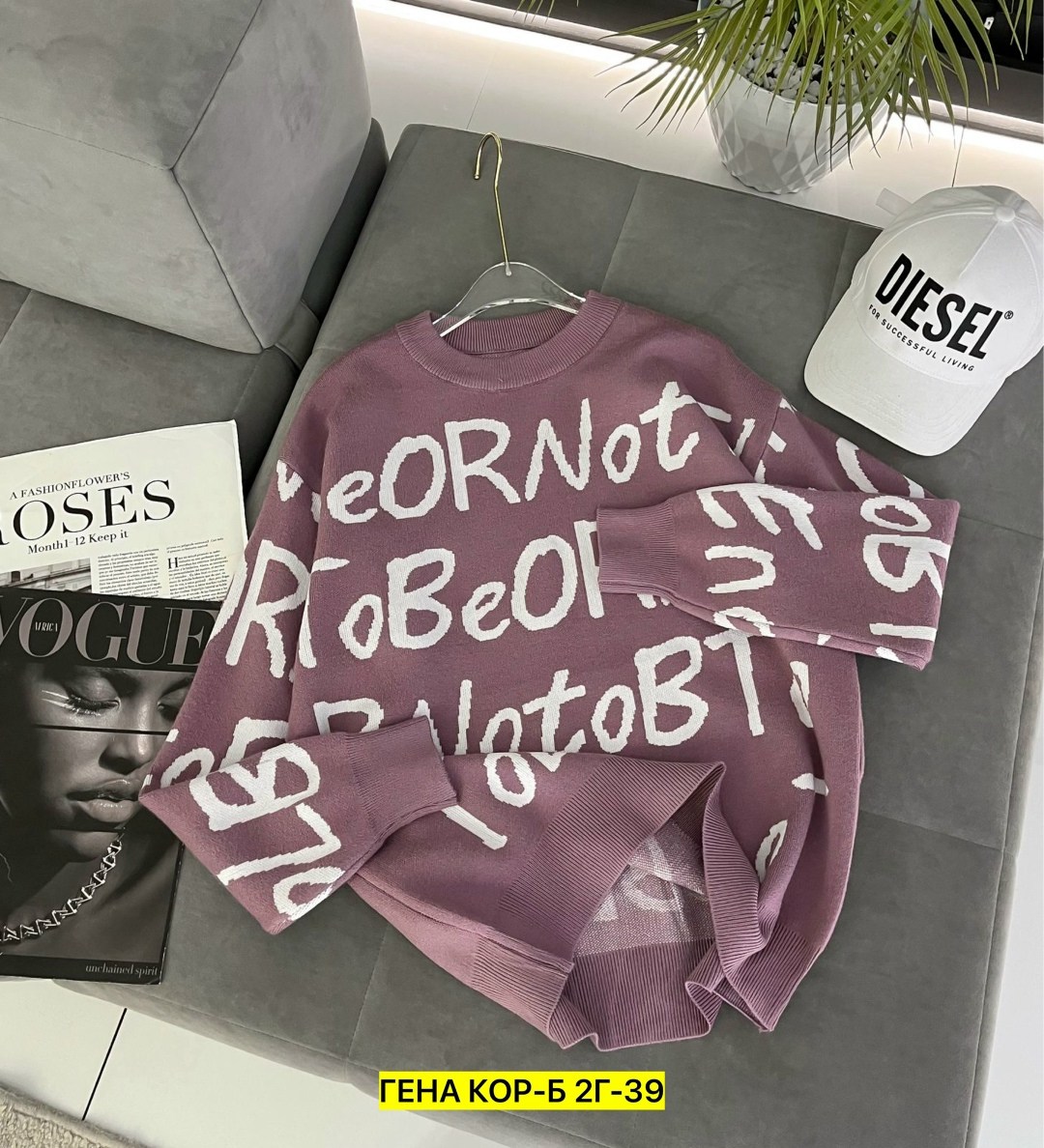 кофта женская,стильная кофта,кофта женская свитер,кофта свитер,свитер