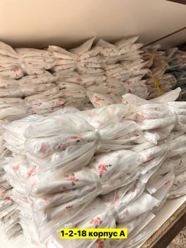 Домашняя одежда