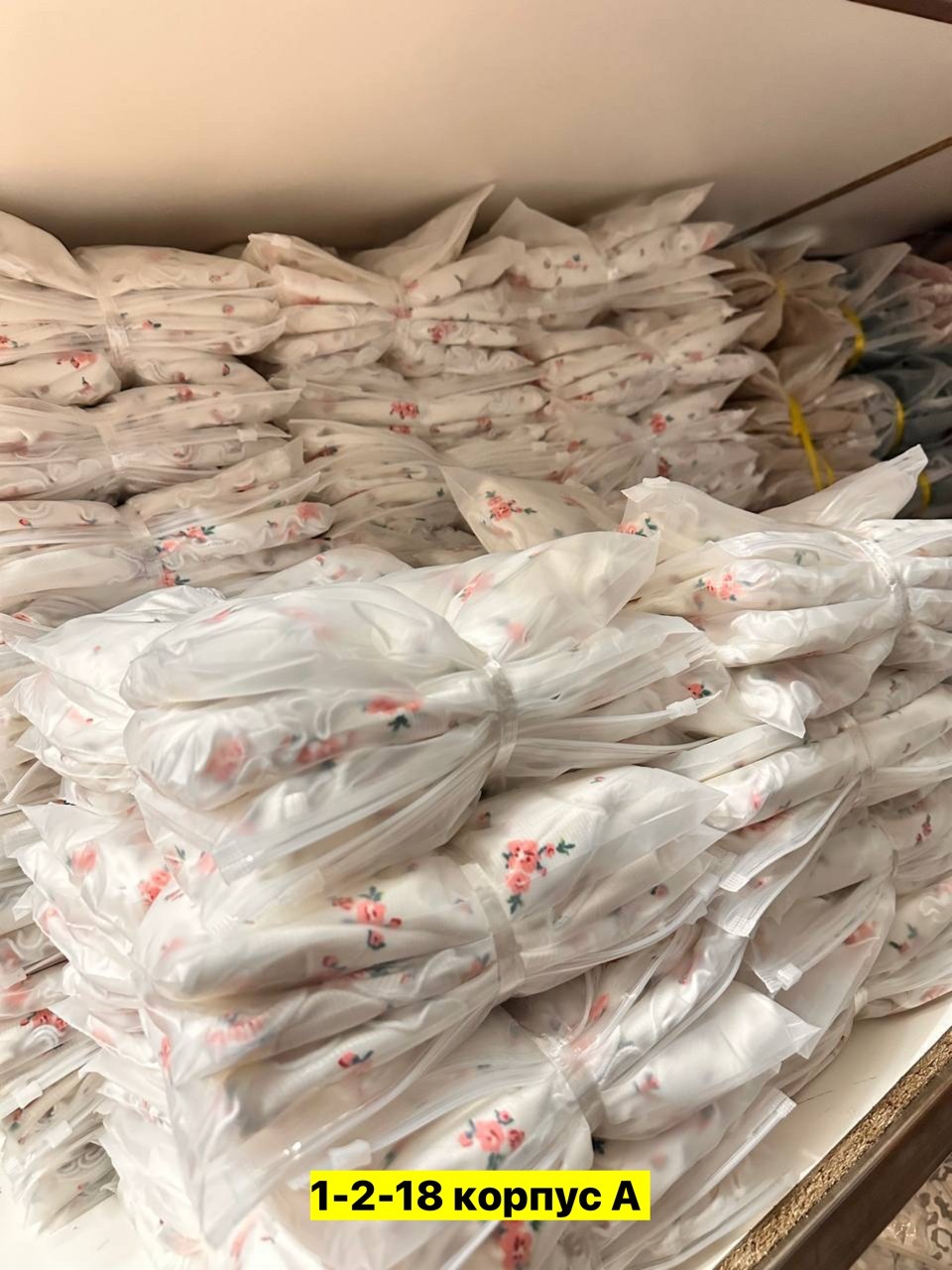 индивидуальная упаковка,оптом,в пакете,вещи в пакетах