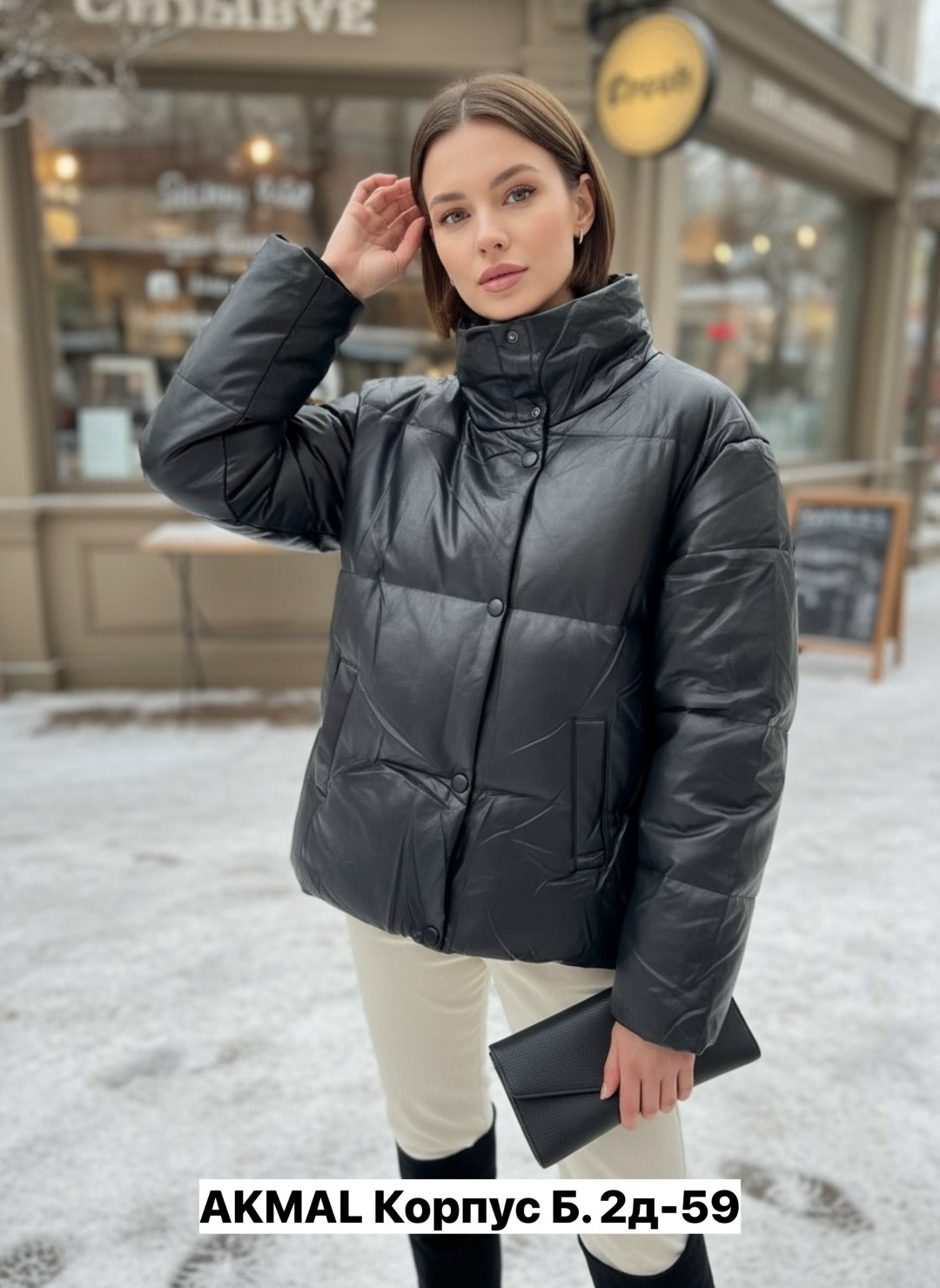 куртка из экокожи женская,куртка женская демисезонная из экокожи,куртка женская,куртка из экокожи,демисезонная куртка