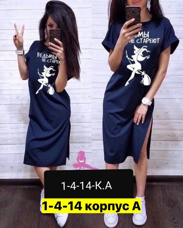 платье туника женская,туника женская,туника женская платье женское,платья туники,спортивные платья