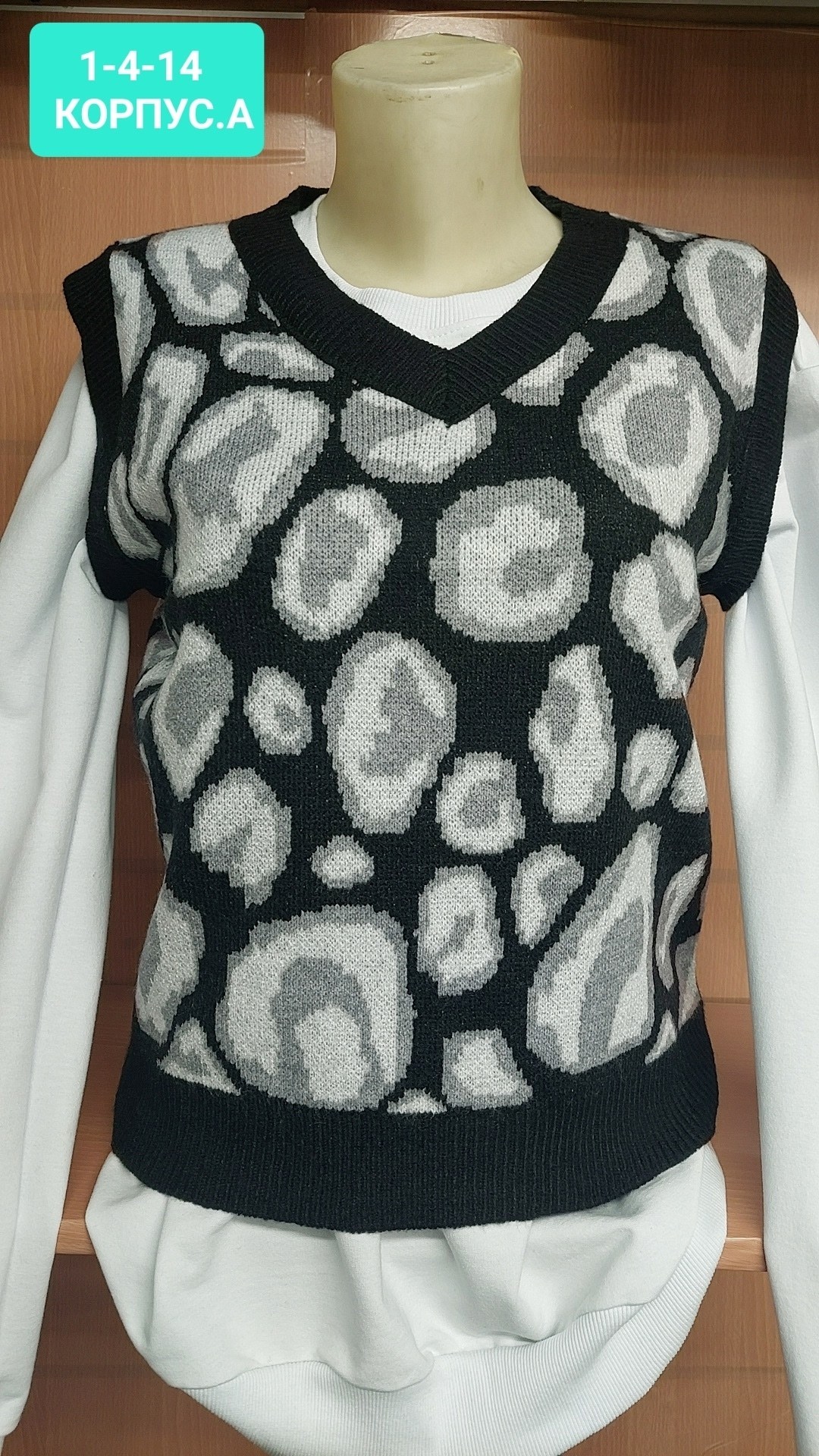 вязаные жилеты,безрукавка для мальчика,жилет детский,жилетка школьная вязаная,вязаная жилетка