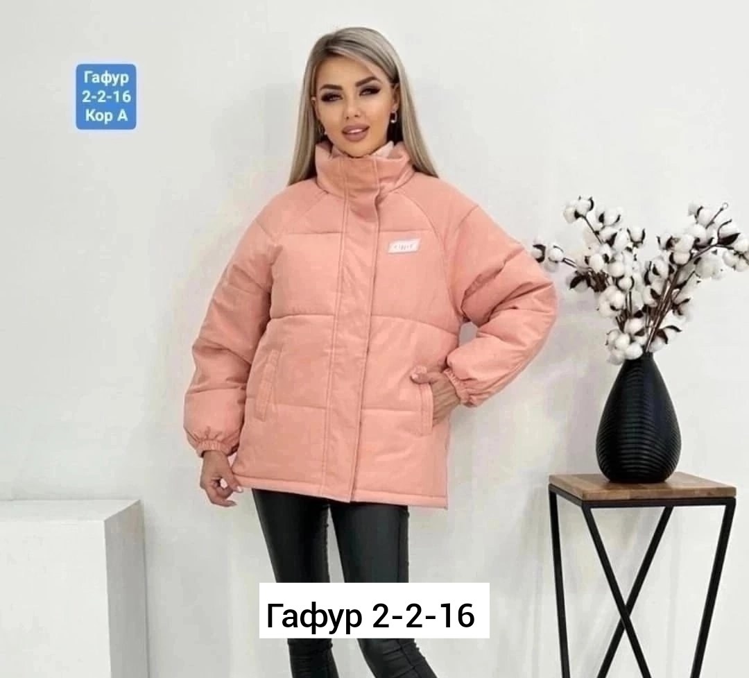 куртка женская,женская куртка зимняя,удлиненная куртка,куртка,куртка женская больших размеров удлиненная