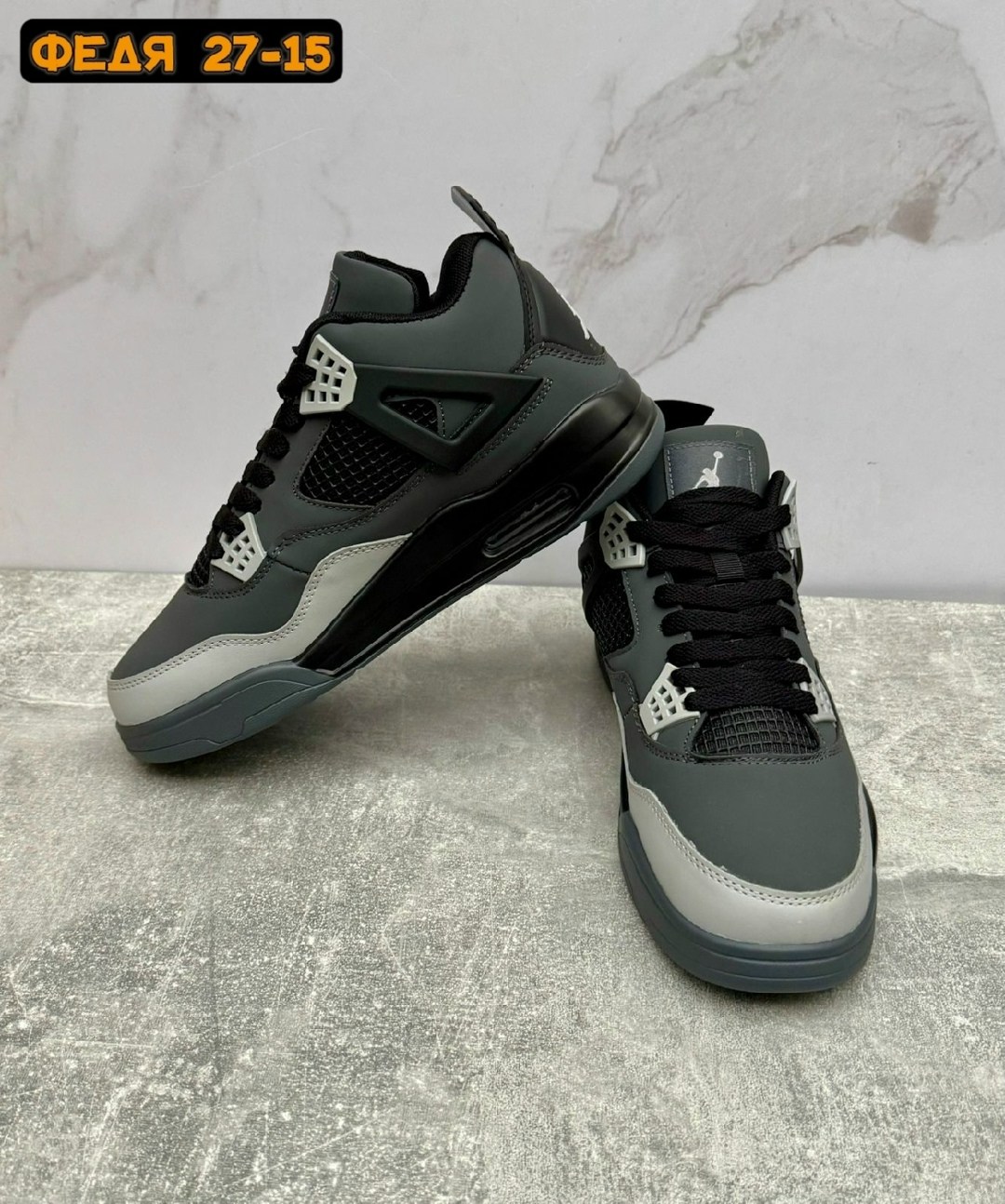 кроссовки nike air jordan 4 retro,nike air jordan 4 серые с кани вестом,nike air jordan 4 кроссовки,nike air jordan 4 retro,кроссовки