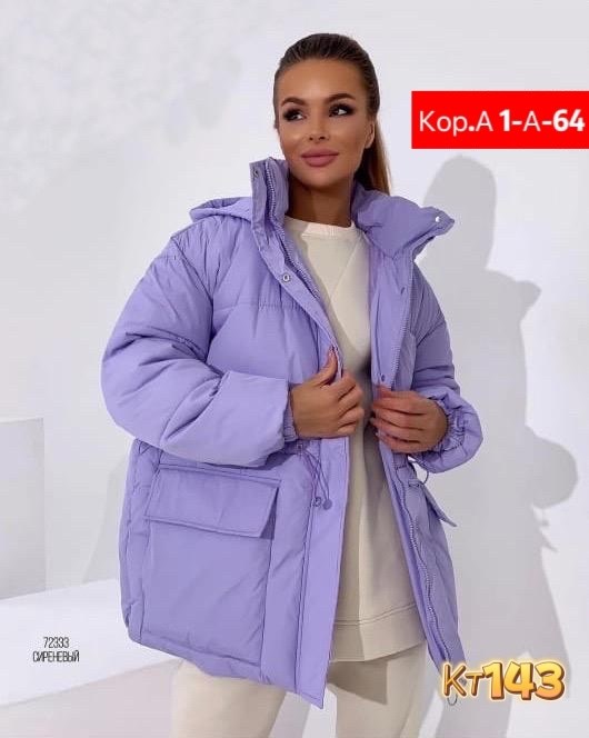 женская куртка,женская куртка зимняя,стильная куртка,модная куртка,зимние куртки