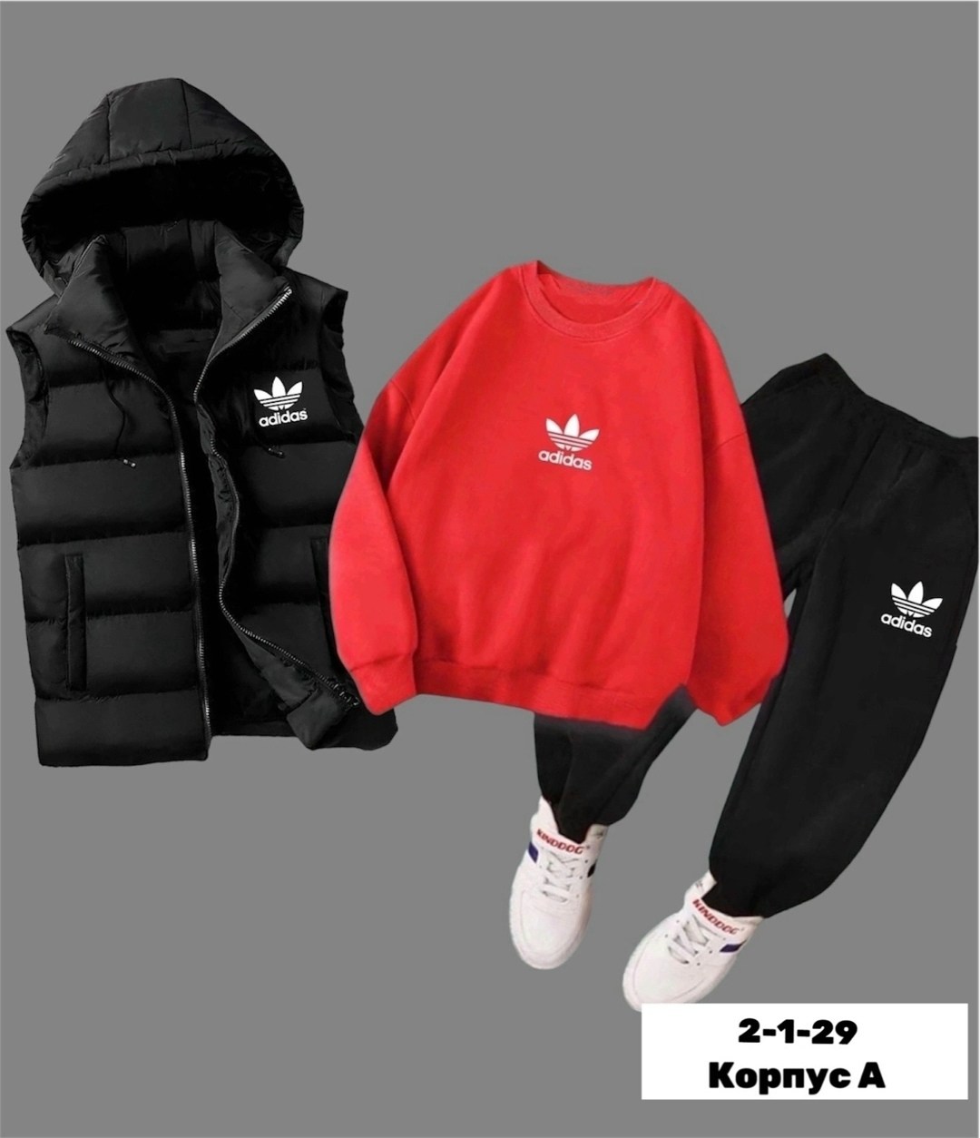 костюмы спортивные подростковые,костюмы спортивные для мальчика,спортивные костюмы,костюмы подростковые,костюм тройка