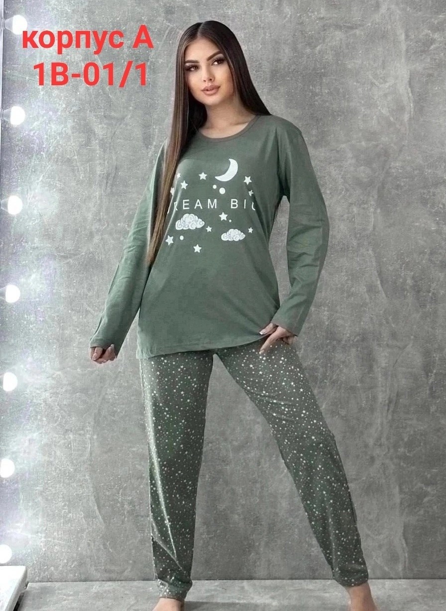 пижама женская костюм домашний,пижама женская костюм,пижама женская,домашняя одежда пижама,женская пижама с длинными рукавами