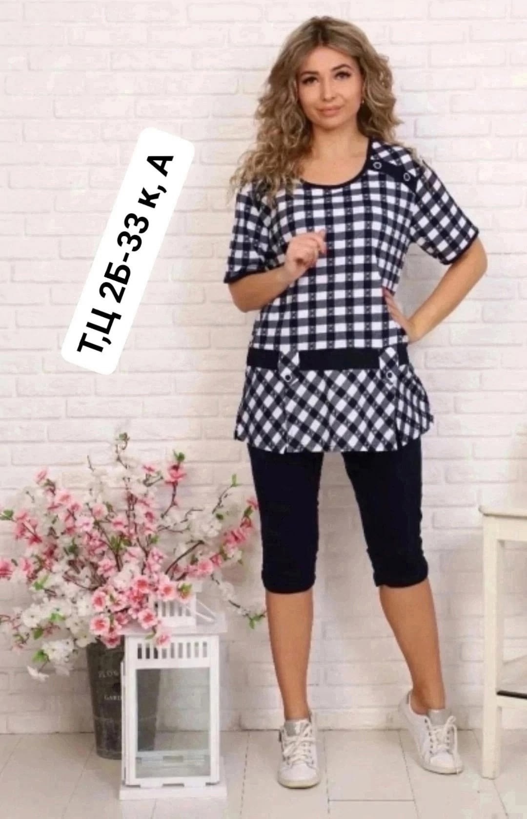 домашний костюм пижама с бриджами,женская пижама с бриджами,домашний костюм пижам с бриджами ower gold,домашний костюм женский с бриджами,костюм женский с бриджами