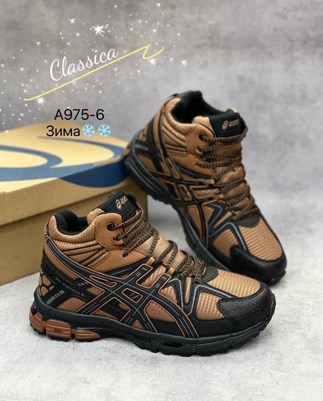 зимние кроссовки адидас женские,кроссовки adidas,кроссовки adidas зимние,кроссовки adidas ozelia,кроссовки