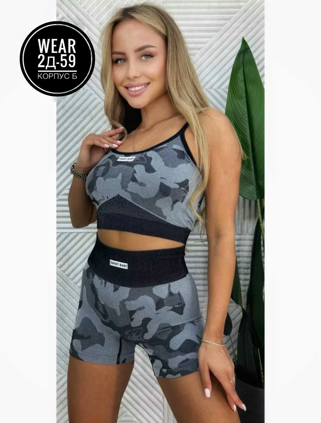 комплект спортивного белья топ и шорты,женский спортивный комплект,спортивный костюм топ,комплект топ и шорты,костюм для фитнеса