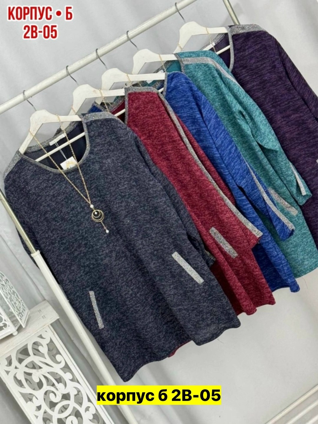 кофта женская,кофта теплая,кофта туника,туника женская,туника теплая