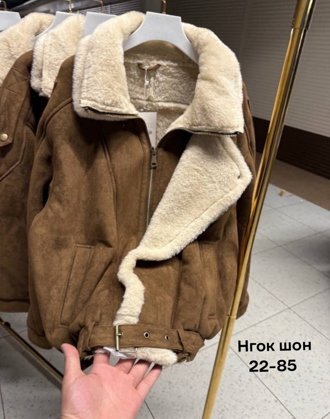 куртка теплая,дубленка женская,дубленка авиатор,куртка женская,замшевая куртка