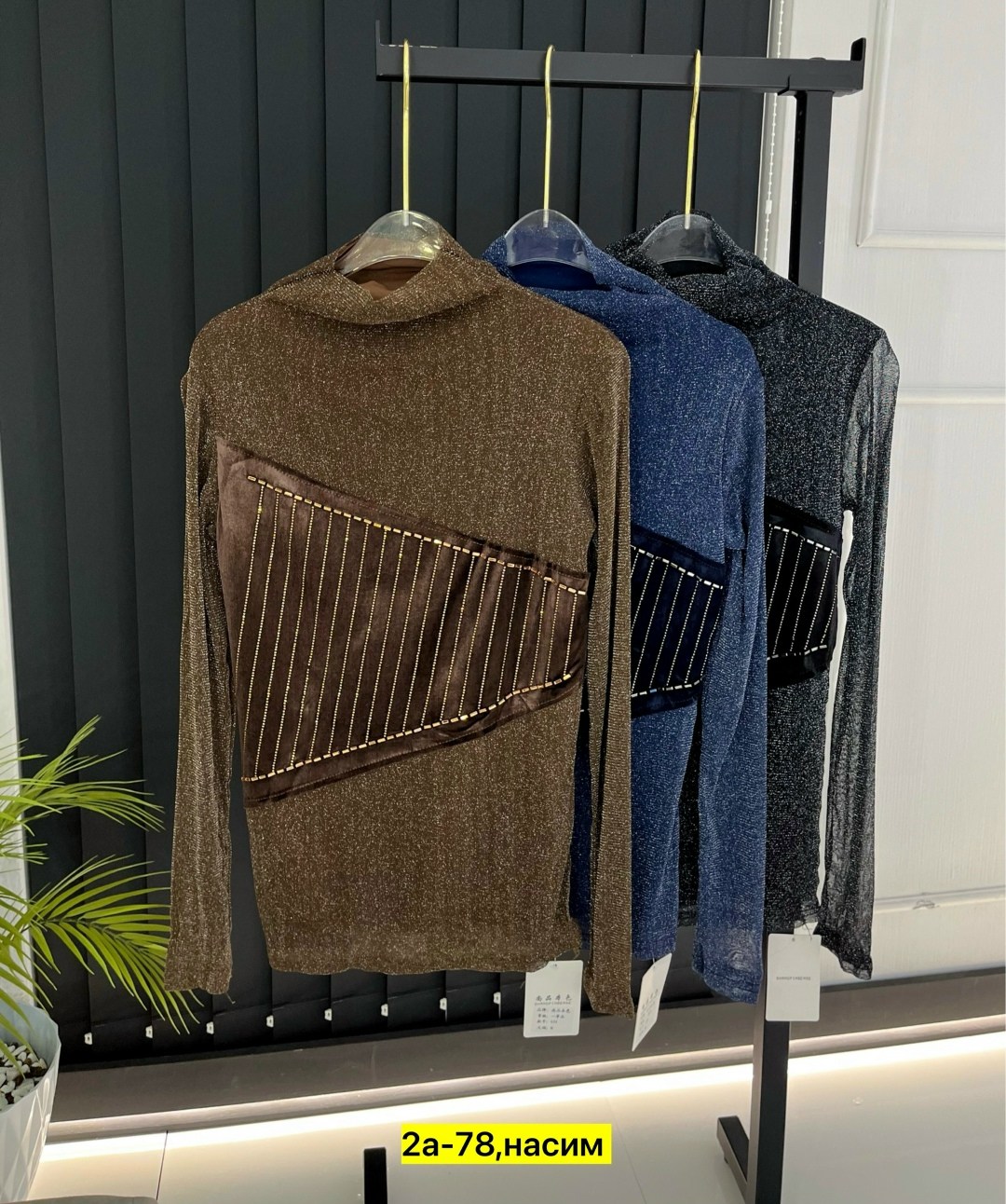 водолазки люрекс,женская кофта,кофта с люрексом,водолазка женская с люрексом,водолазка с