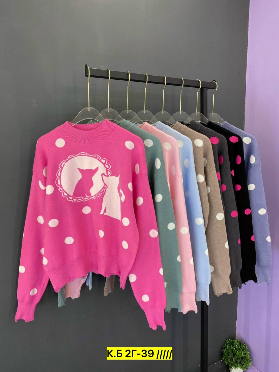 женский свитер,женская кофта,кофта свитер,кофты молодежные,модные свитера