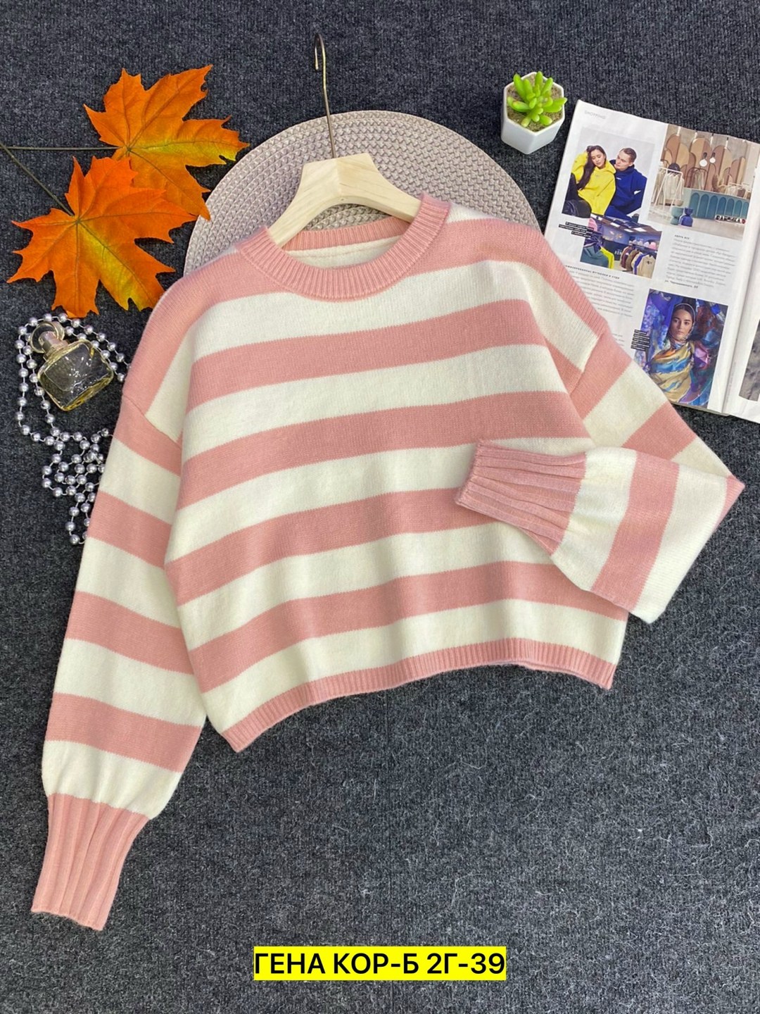 женская кофта,теплая кофта,свитер женский кофта,свитера женские,свитер