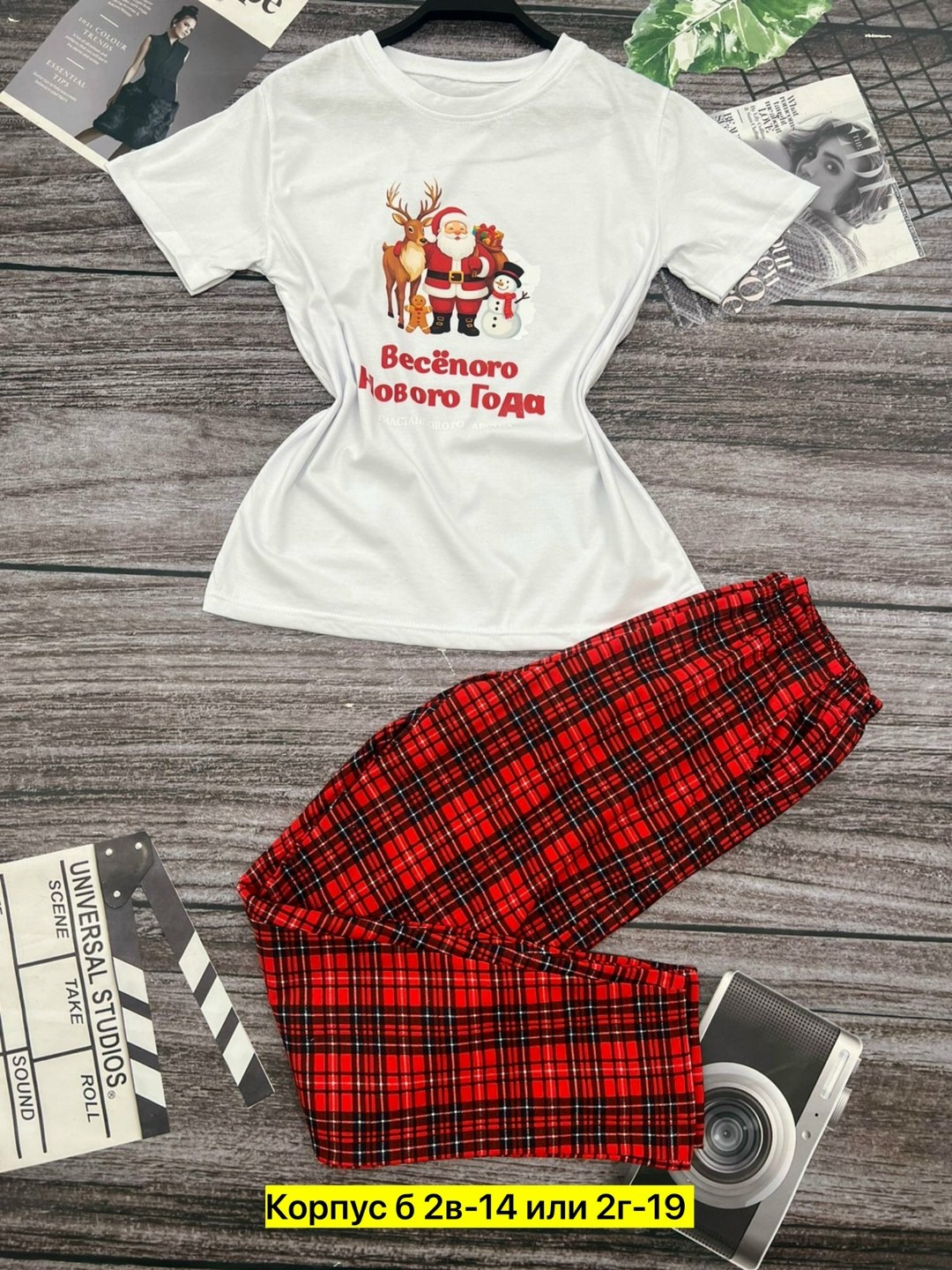 пижама новогодняя,пижама новогодняя домашний костюм,пижама новогодняя со штанами,новогодняя пижама женская,пижама женская