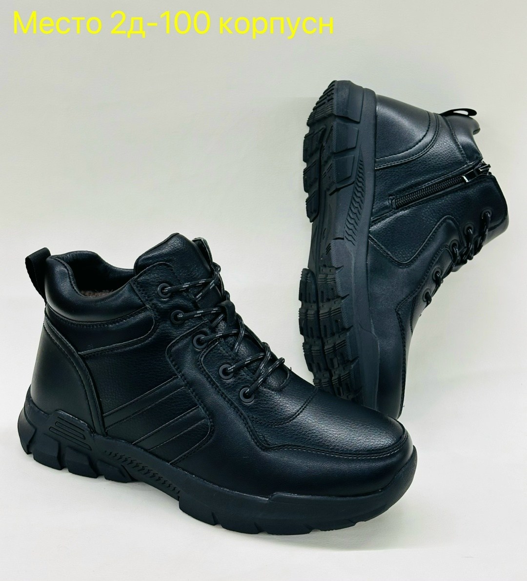 ,зимние мужские ботинки,ботинки мужские, мужская зимняя,мужская