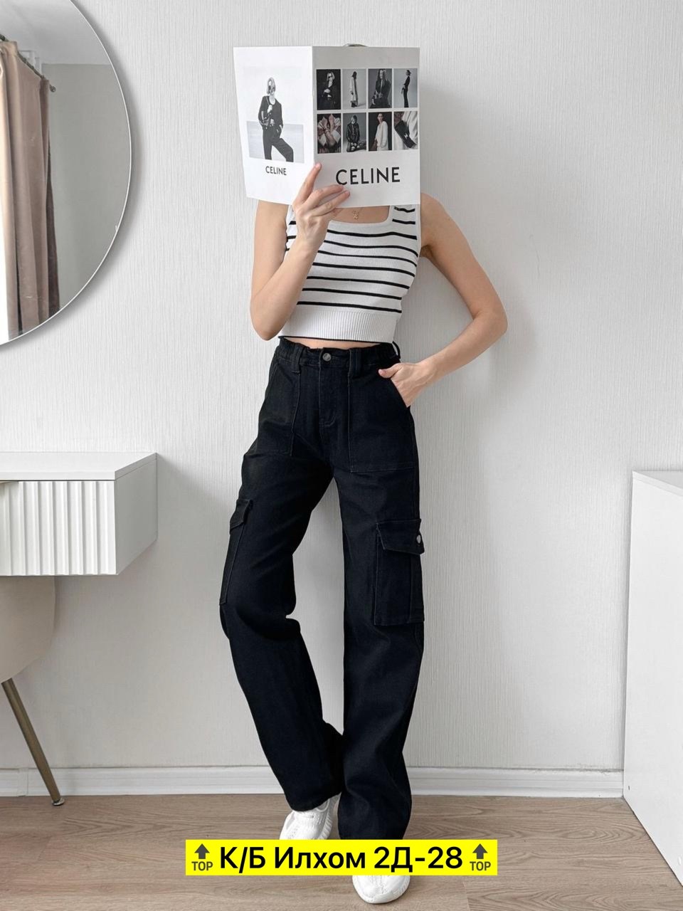 брюки джинс,женские джинсы,джинсы брюки,джинсы штаны,джинсы карго женские