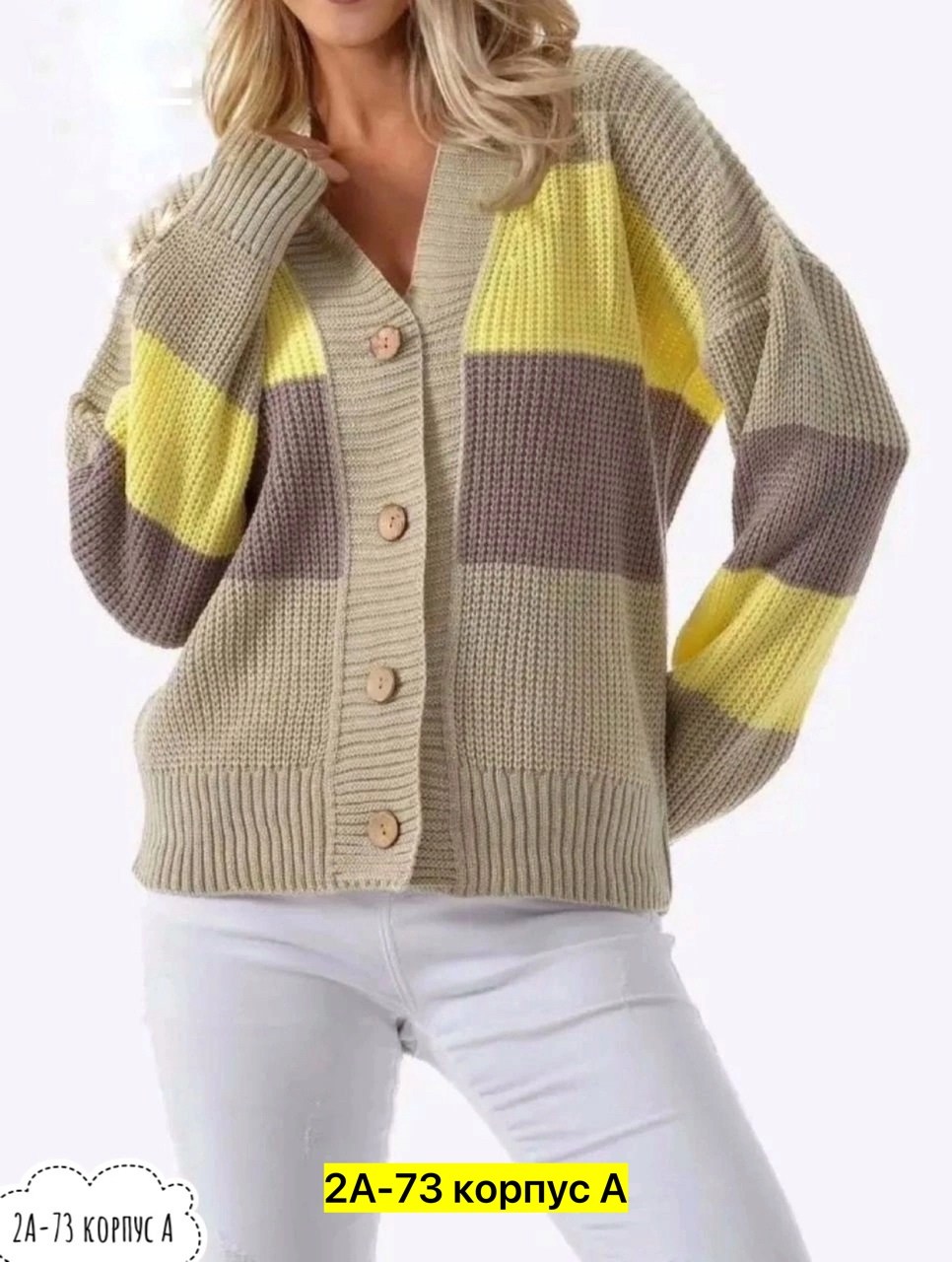 кардиган текстильный,кардиган,кардиган женский,кофта кардиган,повседневный кардиган