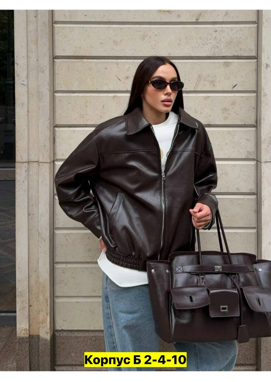 кожаная куртка,куртка бомбер,модная куртка,куртка,женская куртка