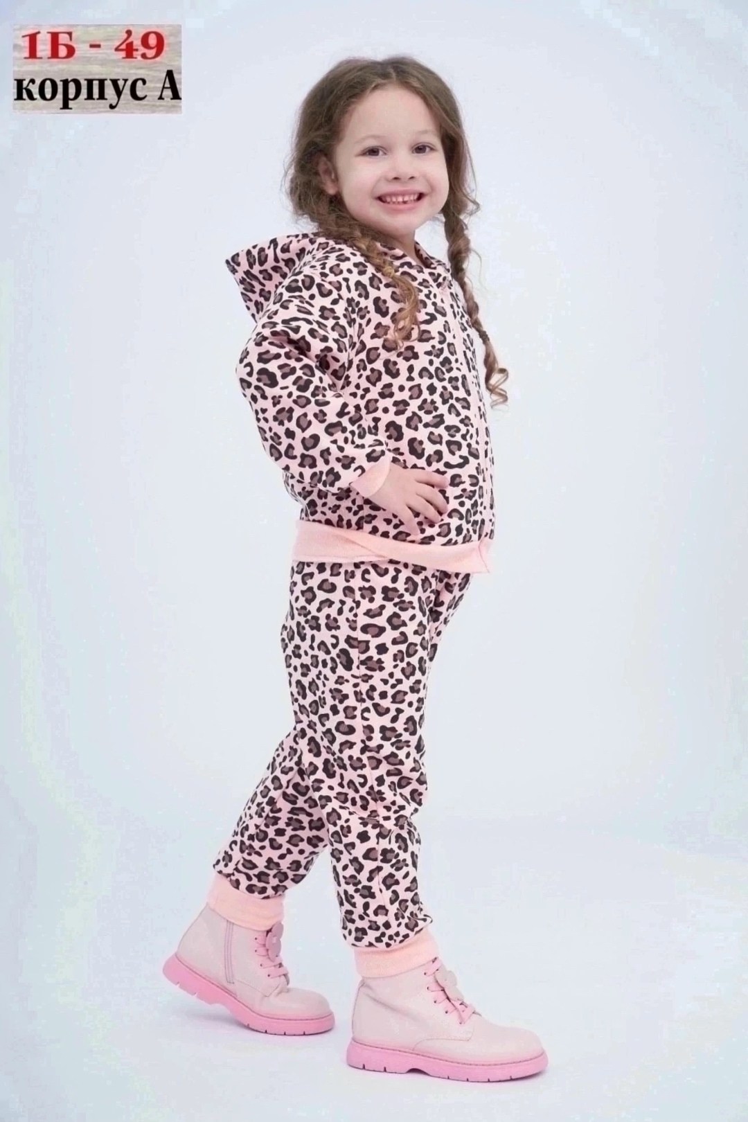 костюм тёплый,детские костюмы,спортивные костюмы для девочек,костюм розово,леопардовые костюмы