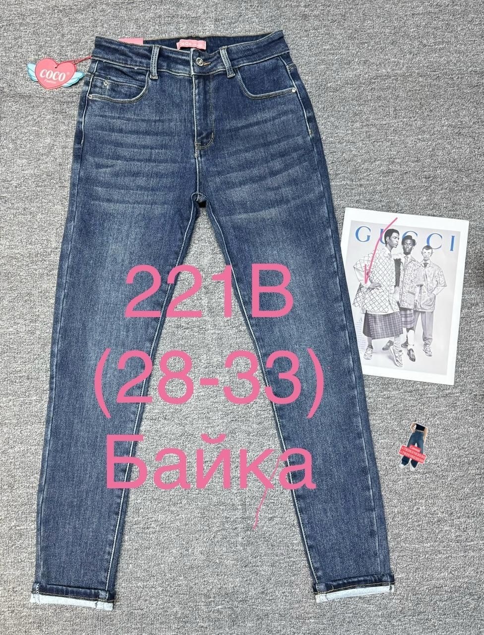 лонгслив женский укороченный топ в рубчик с,брюки джинсы,кроп топ с длинными рукавами,женские джинсы