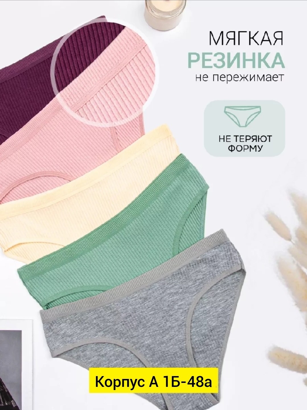 трусы для женщин,комплект трусов женские,комплект трусов слипы,женская нижнее белье,комплект трусы женские слипы