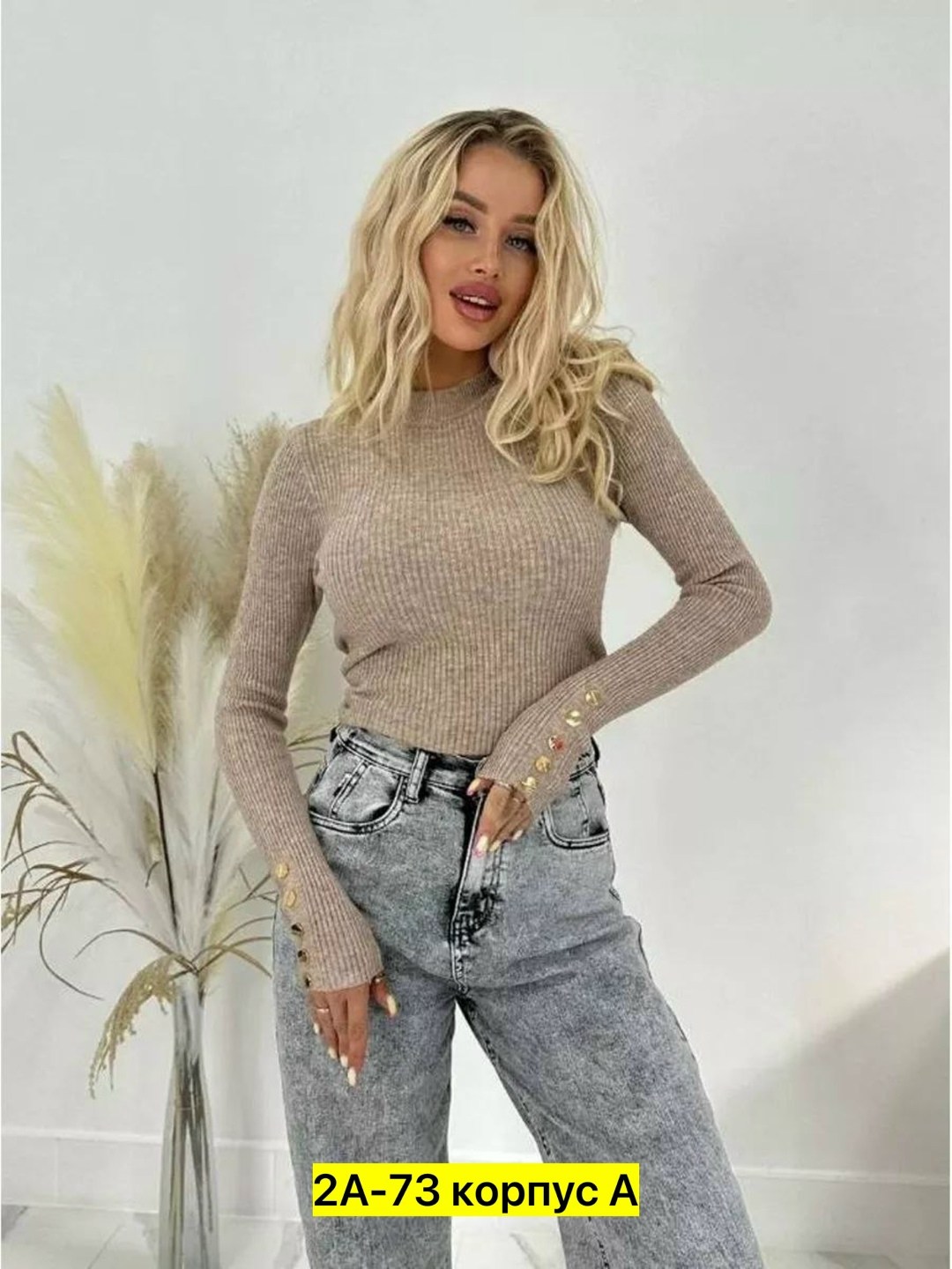 женская кофта,стильная кофта,водолазка лапша женская,кофта женская лапша базовая бадлон,кофта лапша