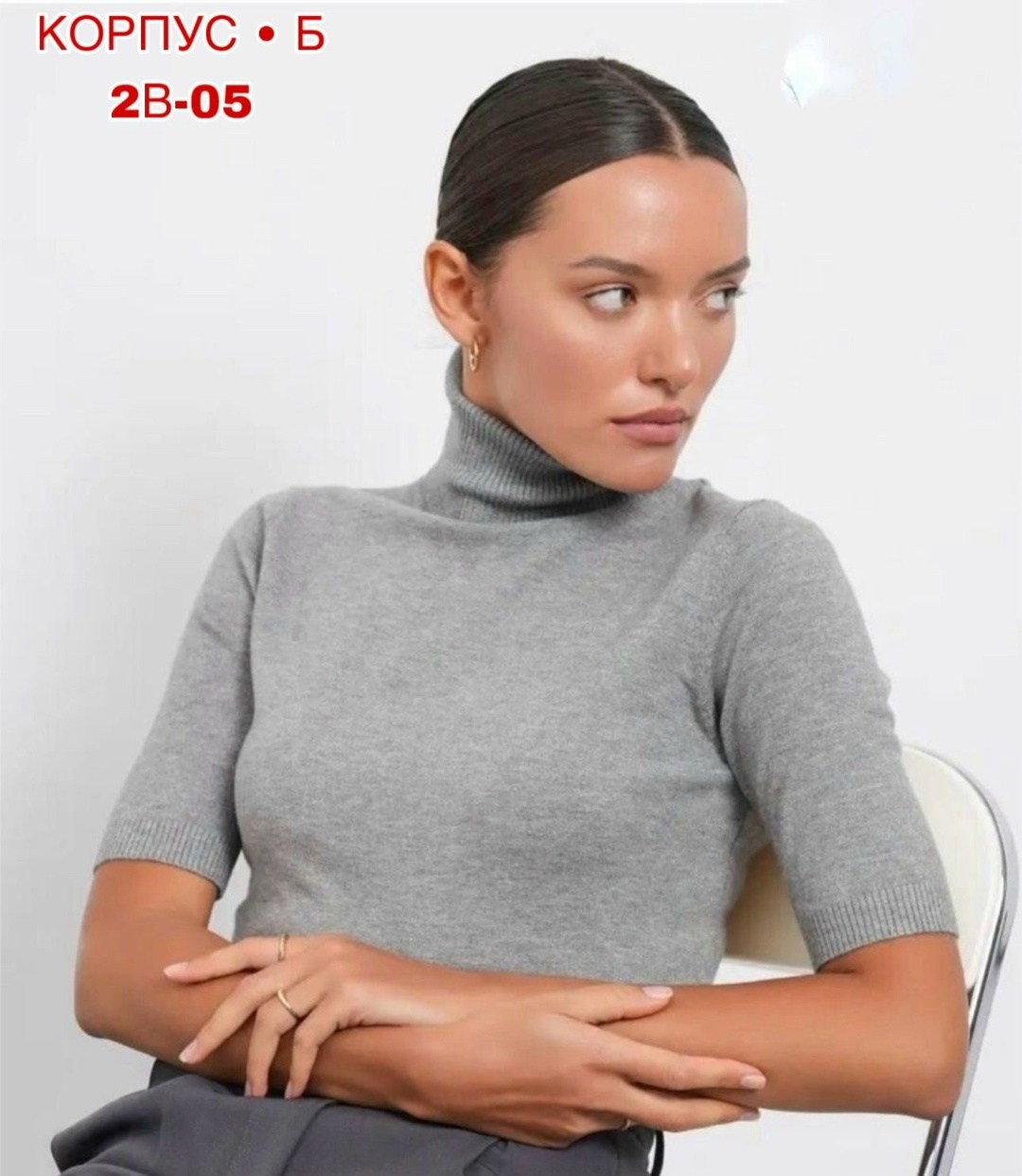 женская водолазка с коротким рукавом,водолазка,водолазка женская,водолазка с короткими рукавами,водолазка базовая женская