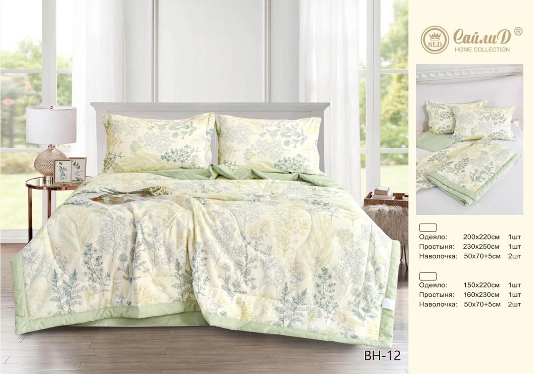комплект постельного белья,комплект постельного белья сатин с одеялом,viva home textile комплект постельного белья,комплект одеяло,комплект постельного белья с одеялом евро