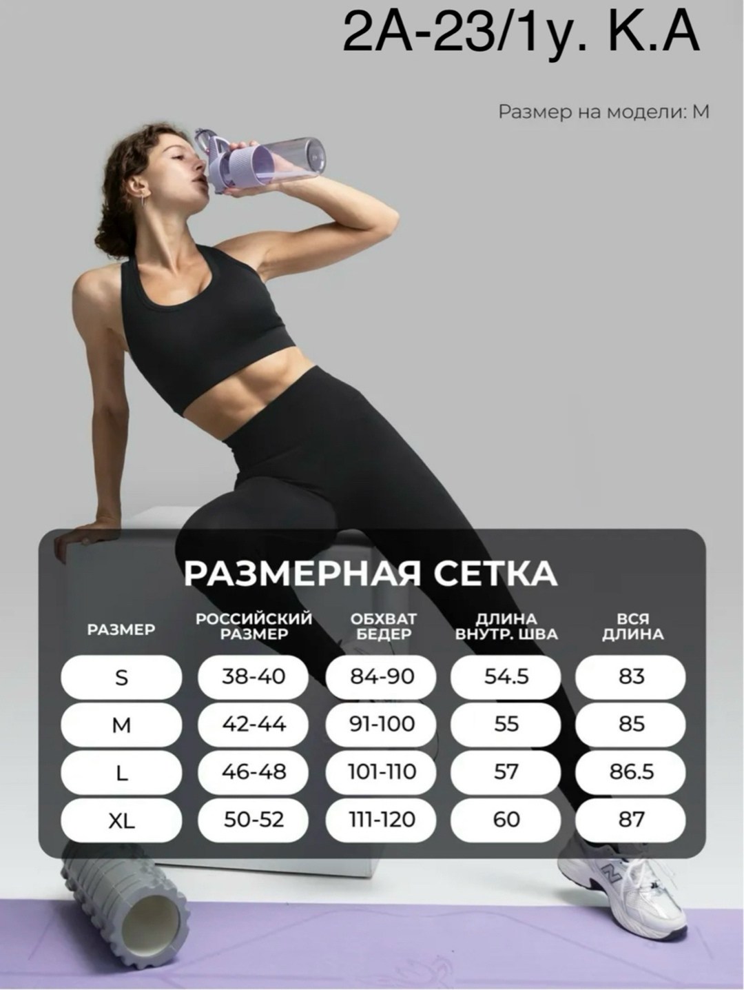 лосины бесшовные,бесшовные легинсы,легинсы для фитнеса,лосины женские,лосины теплые