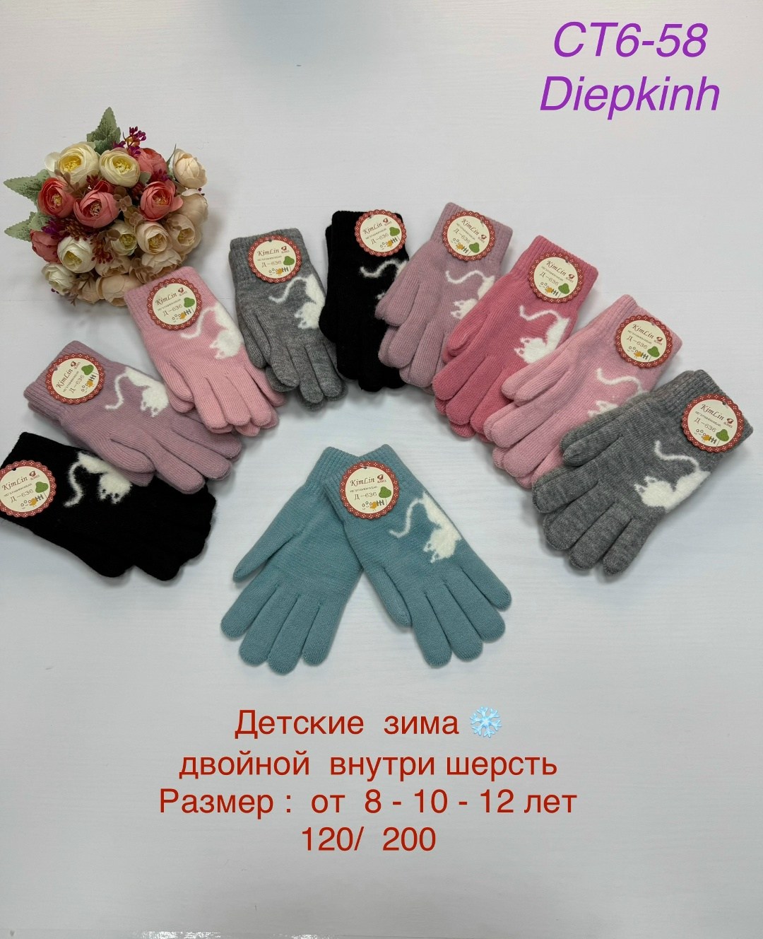 детские перчатки,перчатки двойные,перчатки подростковые,перчатки теплые детские,перчатки детские двойные