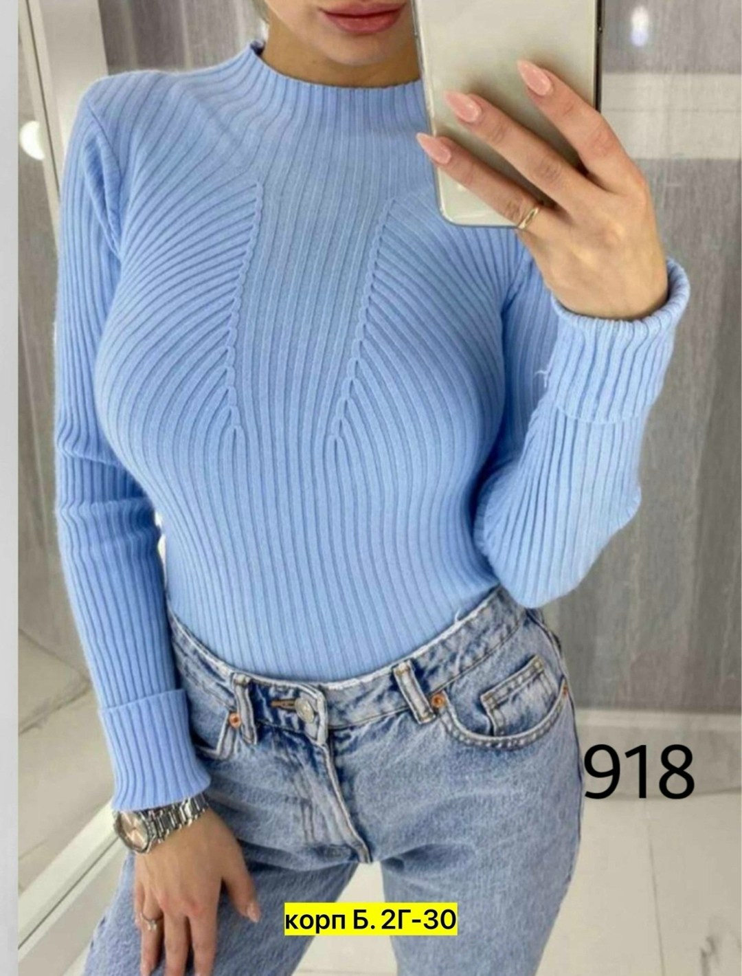 бежевая водолазка лапша,женская водолазка лапша,водолазка женская,водолазка лапша,водолазка