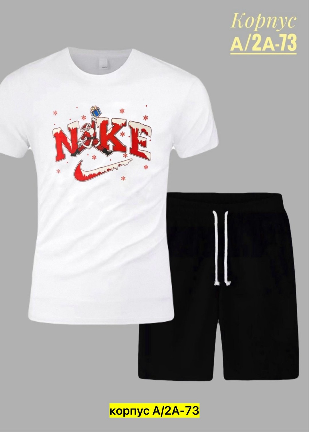 спортивные костюм,мужские спортивные костюмы,костюмы для мужчин,спорт костюм,костюмы мужские