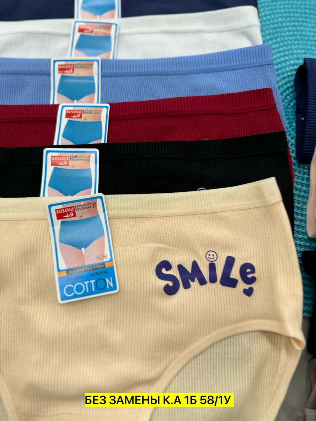 женские трусы,трусы женски,женские трусы хлопковые,трусы для женщин,комплект женских трусов