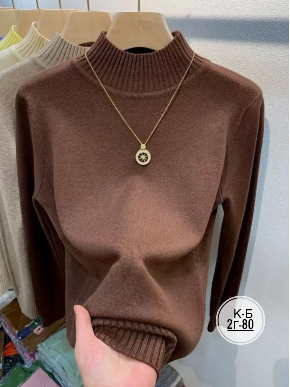 свитер с высоким воротником,женская кофта,модный свитер,трикотажный свитер,свитер женский однотонный