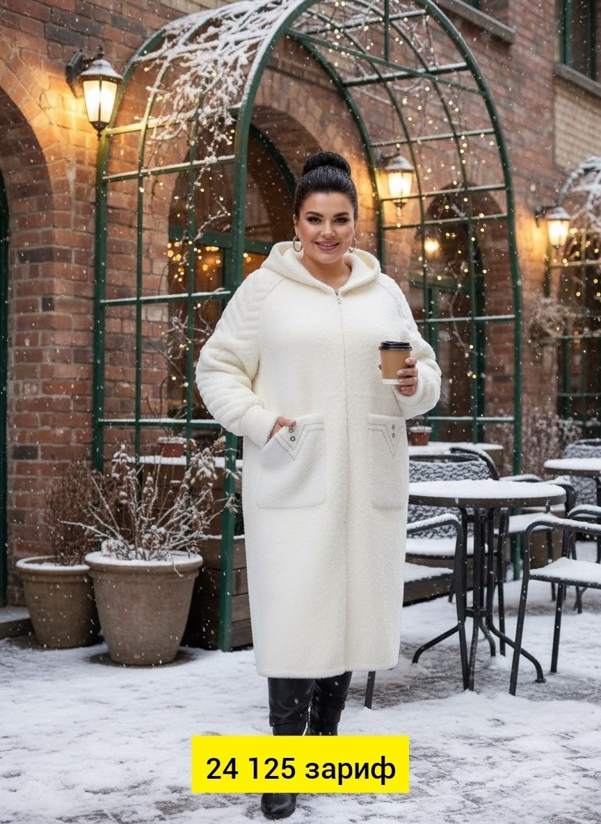 пальто барашек,кардиган альпака,пальто,пальто женские,кардиган пальто