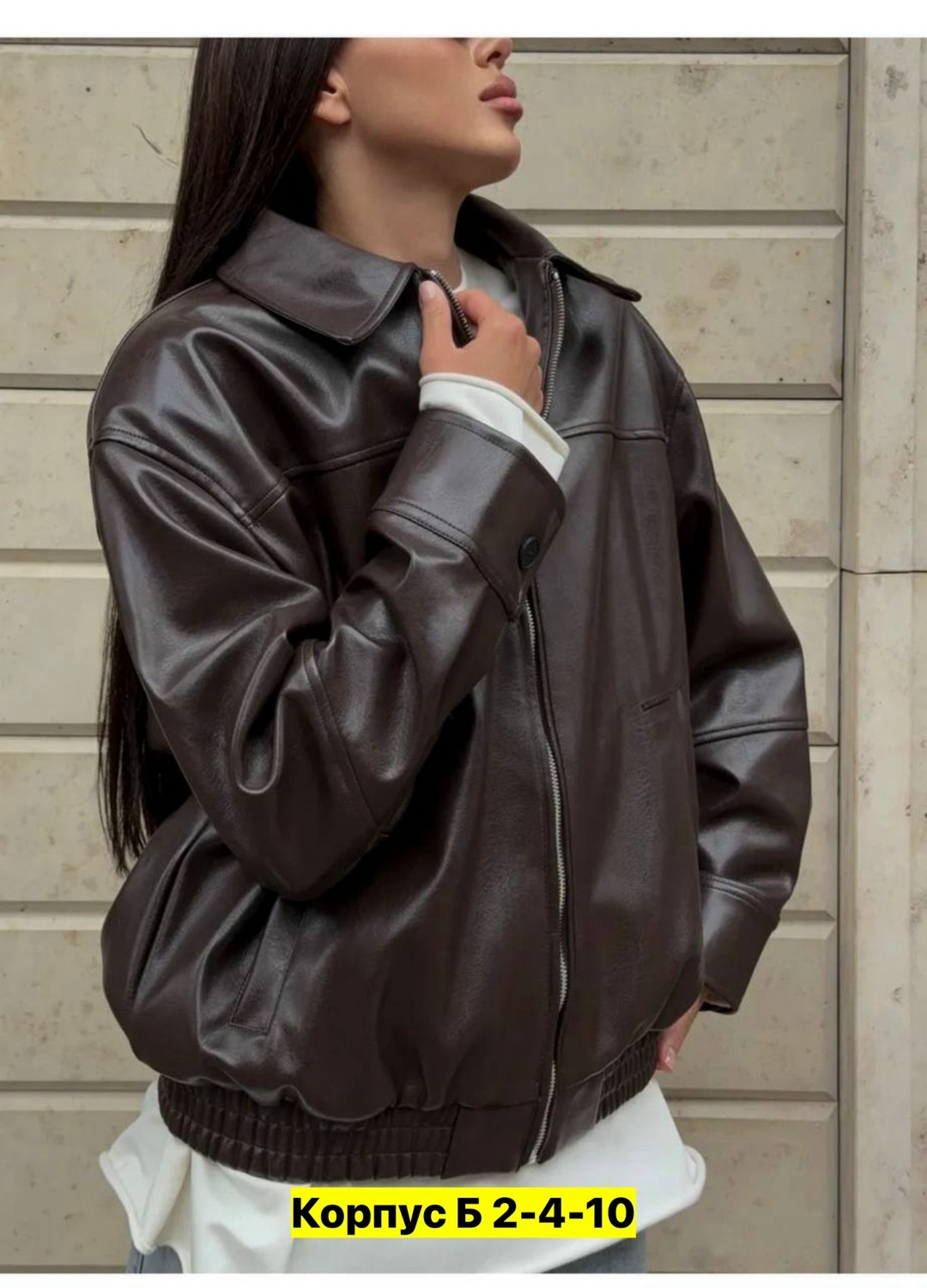кожаная куртка,куртка бомбер,модная куртка,куртка,женская куртка