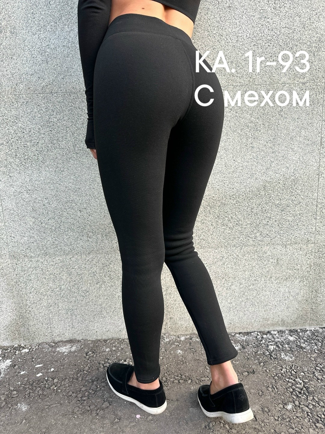 легинсы женские,лосины леггинсы женские,лосины женские,леггинсы с мех,женские леггинсы