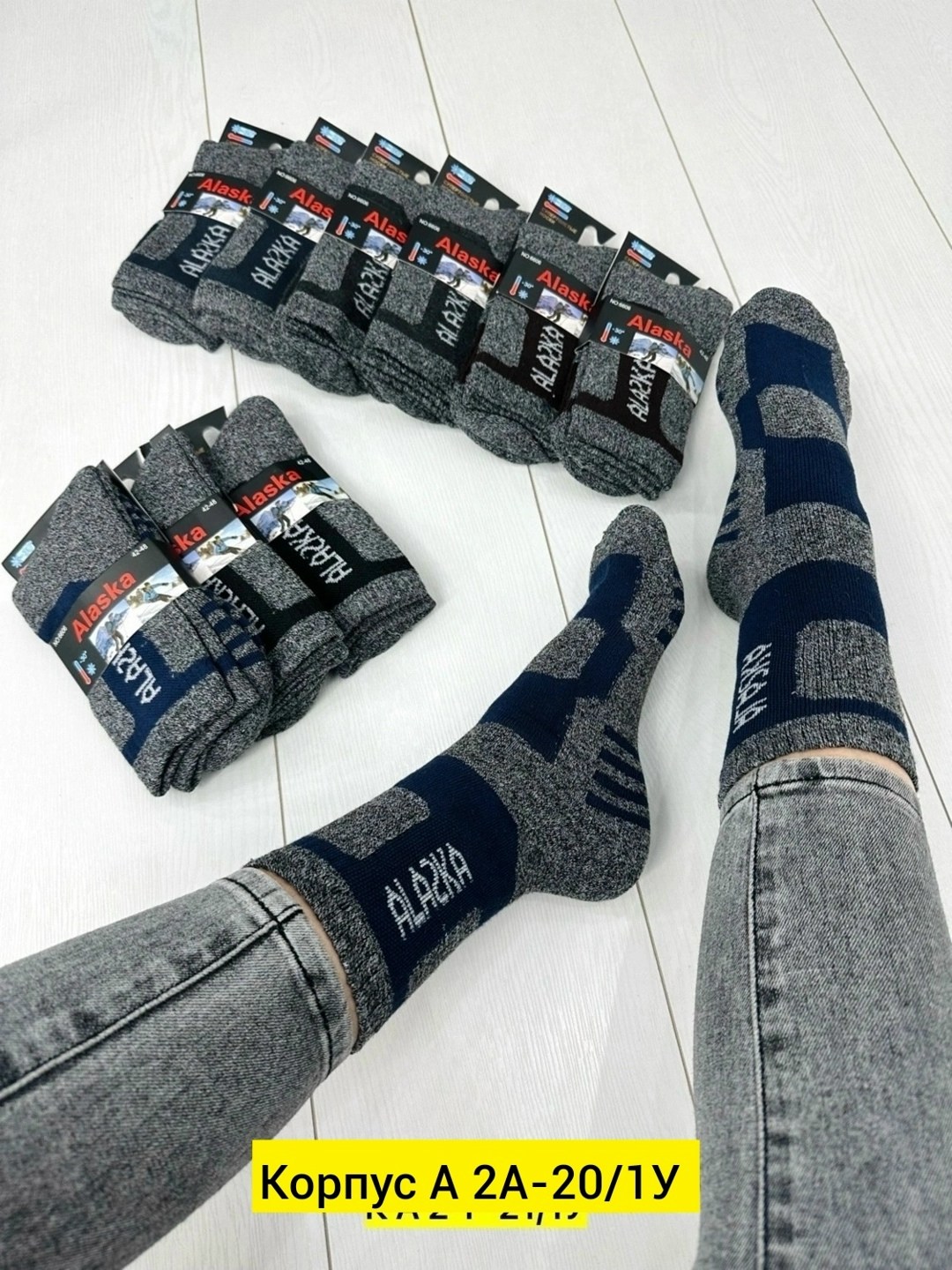 носки мужские 10 пар,носки мужские,носки мужские 12 пар,термо носки мужские,носки женские мужские