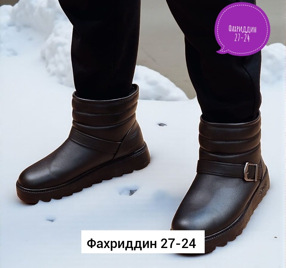 ,угги женские,женская зимняя ,угги женские зимние, угги