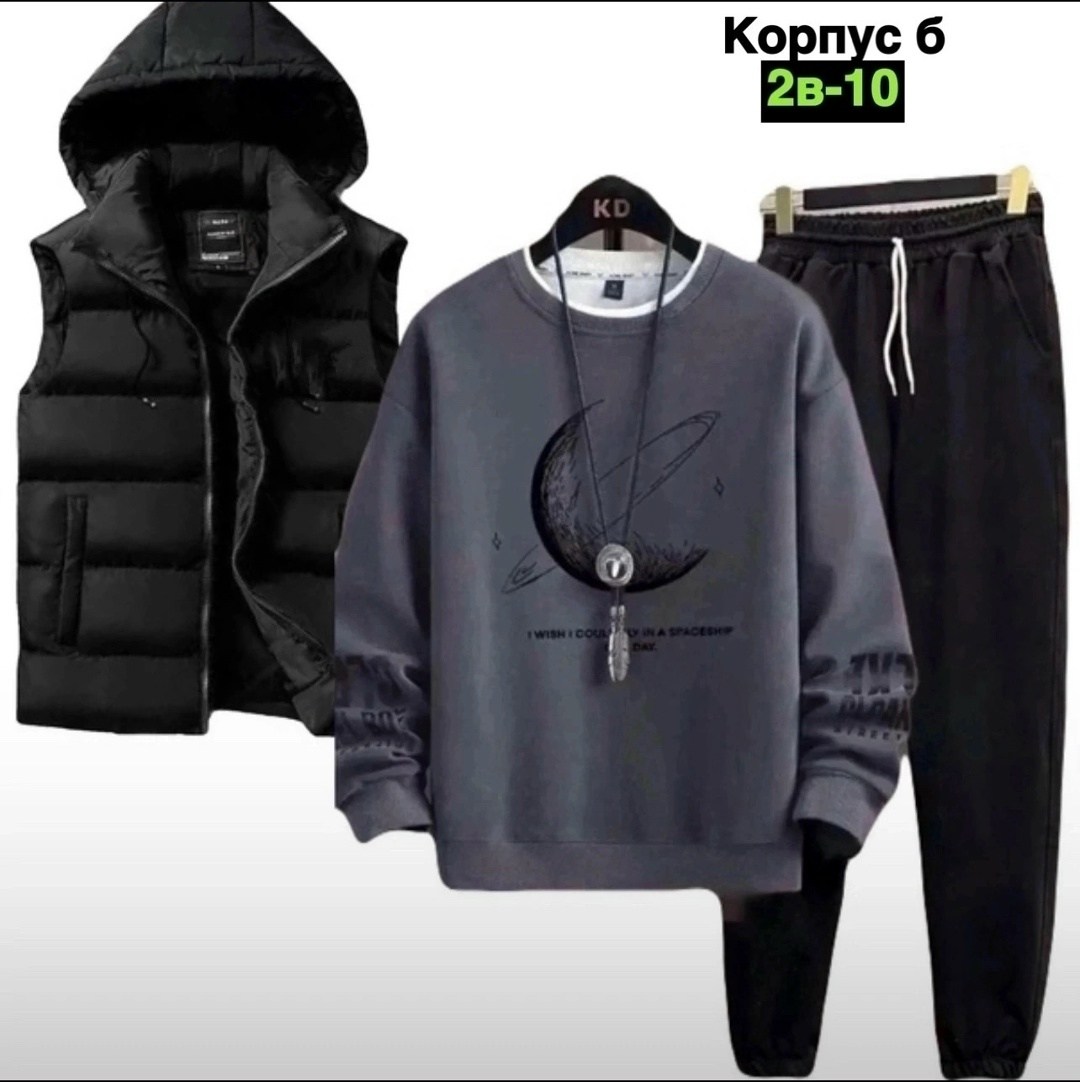 спортивные костюмы мужские, ,спортивные костюм, спортивная,спорт костюм