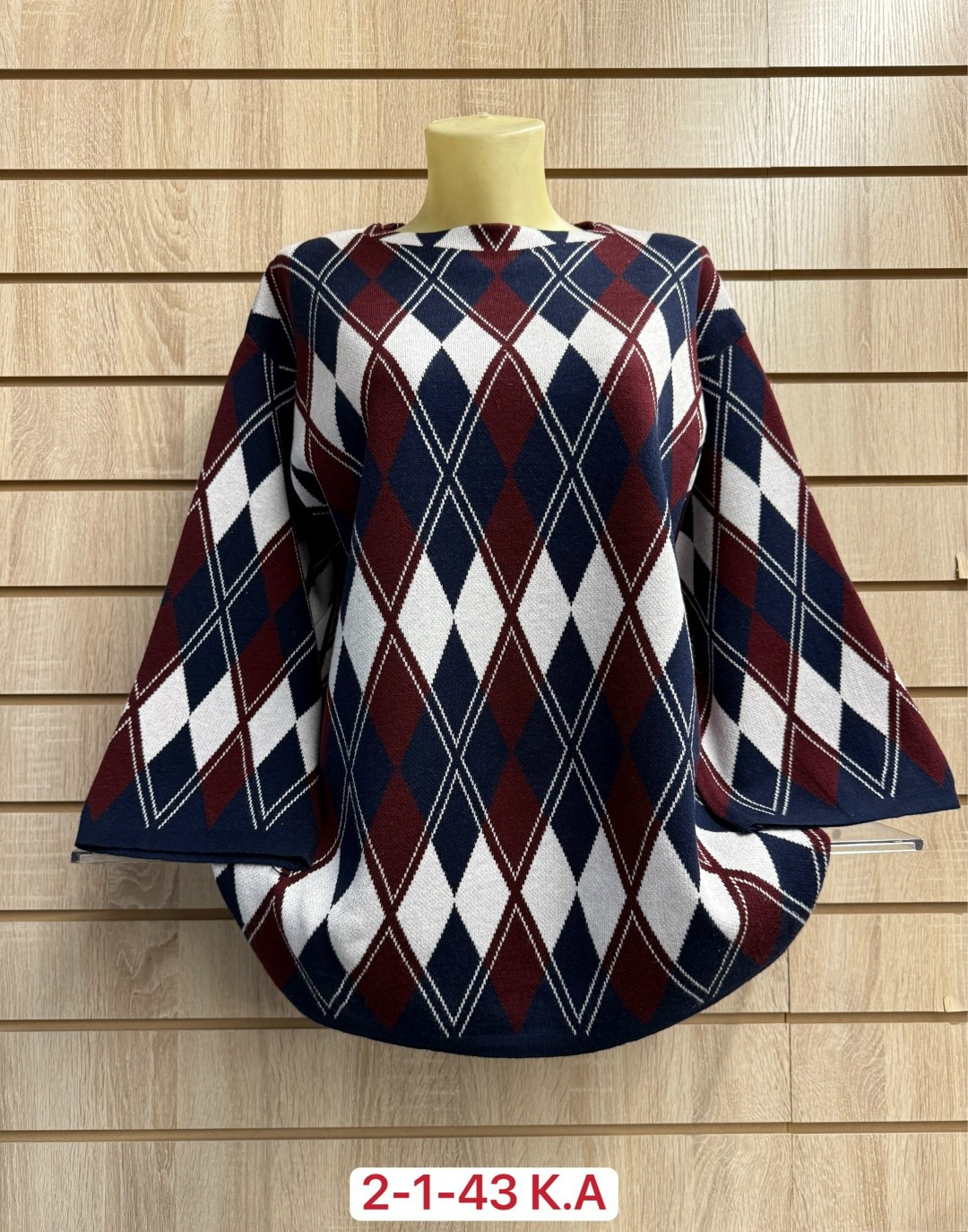 кофта женская,свитер,свитера женские,свитер кофта,свитера больших размеров