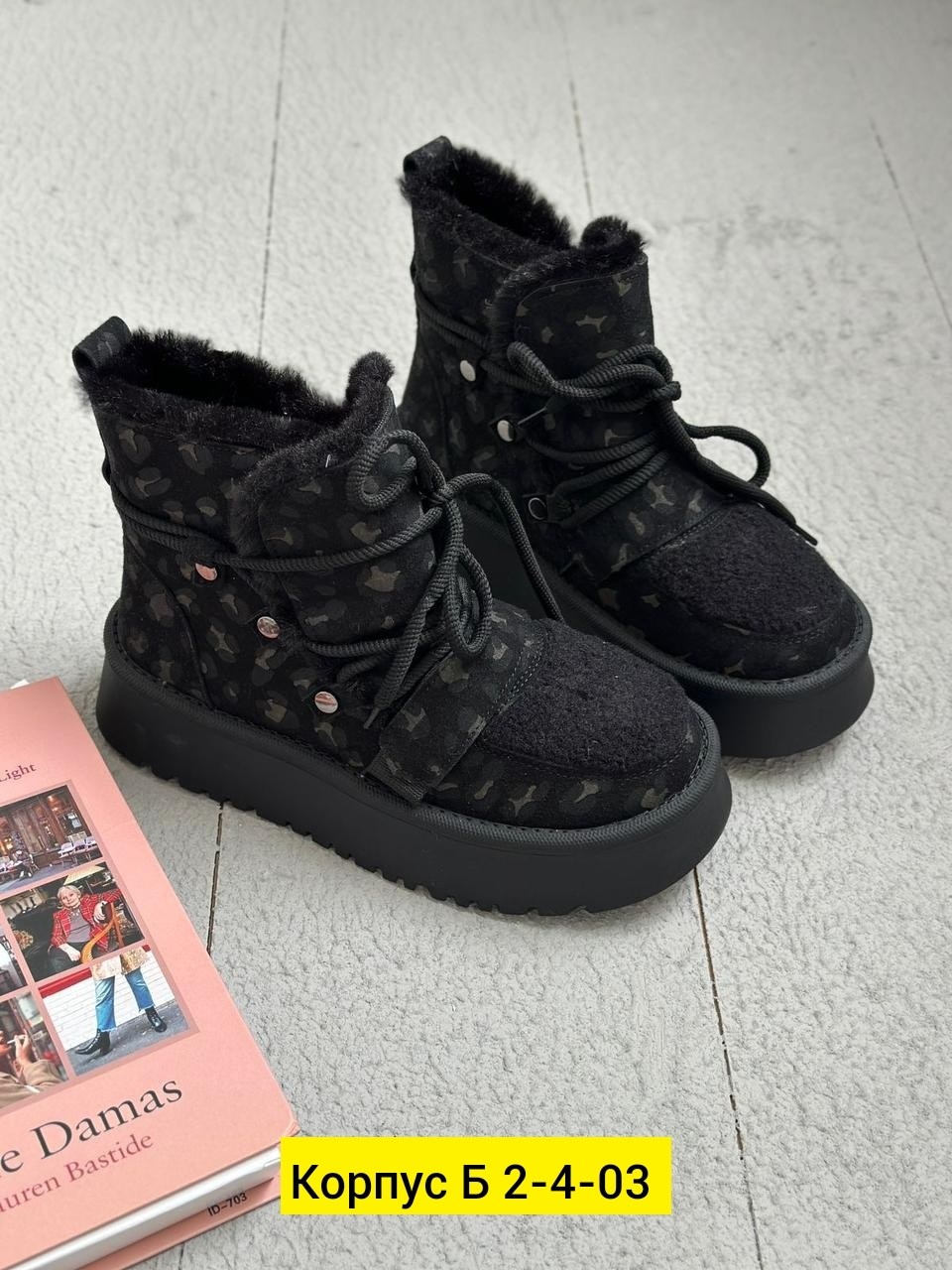 ,женские угги,женские зимние угги,угги зимние на платформе, женская